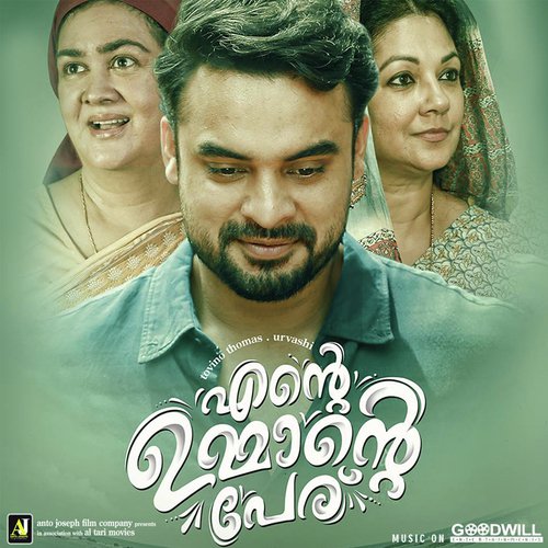 Madhu Chandrika Poloru by Various Artists - Download on PagalFree