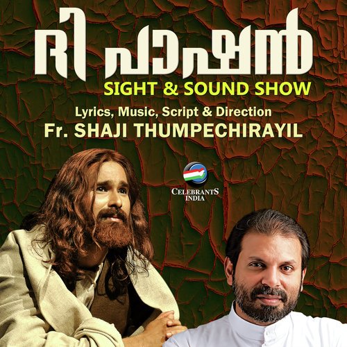 Urangiyille by Siji, Fr. Shaji Thumpechirayil - Download on PagalFree