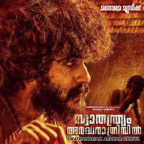 Doore Vazhikalil by Jakes Bejoy - Download on PagalFree