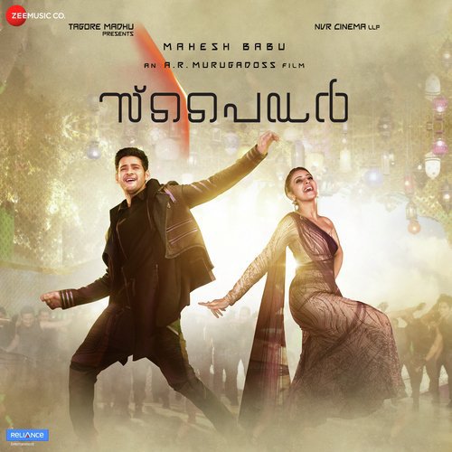 Otrai Iravukkai by Harris Jayaraj - Download on PagalFree
