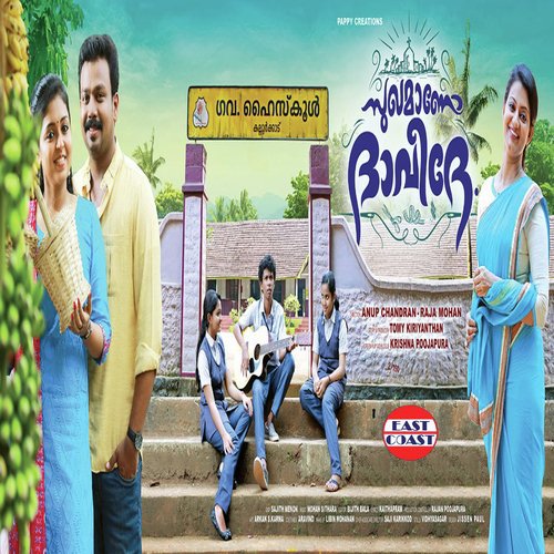 Katte Katte by Mohan Sithara - Download on PagalFree