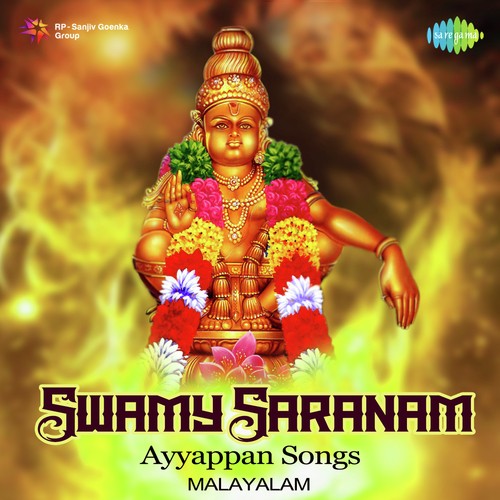 Arivin Athmavil by Various Artists - Download on PagalFree