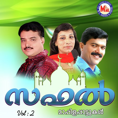 Innale Paathira by Bappu Velliparamba, M. S. Baburaj - Download on PagalFree