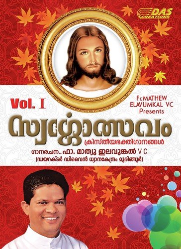 Thiruvosthiyil by Various Artists - Download on PagalFree