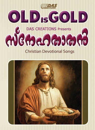 Theeratha Snehamayi by Various Artists - Download on PagalFree