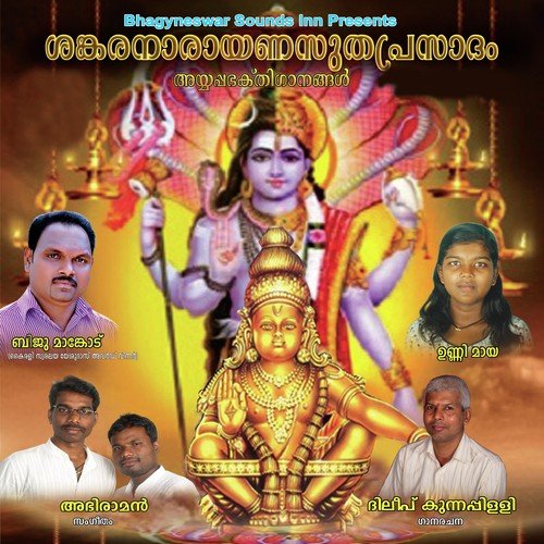 Varshathil by Biju Mankodu, Unnimaya - Download on PagalFree