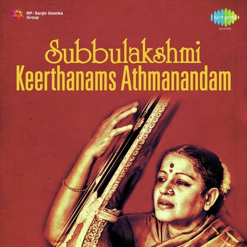 Adi Sathguru by M. S. Subbulakshmi - Download on PagalFree