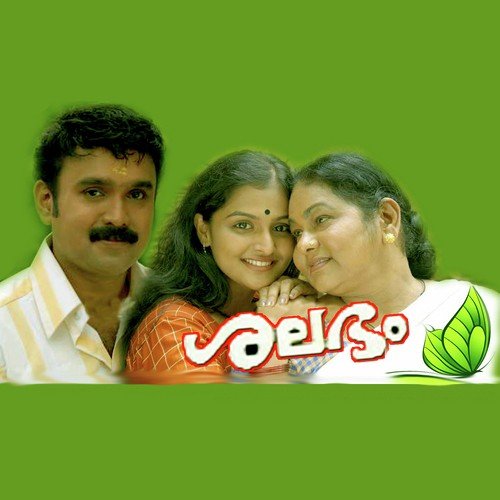 Lekhe Chandralekhee by Kaithapram - Download on PagalFree