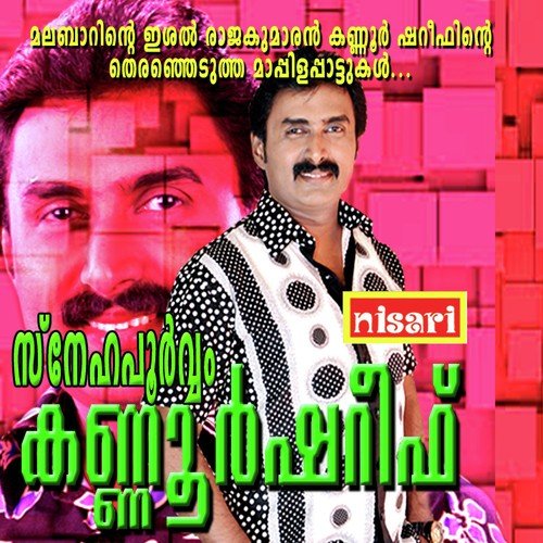 Aadiyum Paadiyum by Kannur Shareef - Download on PagalFree