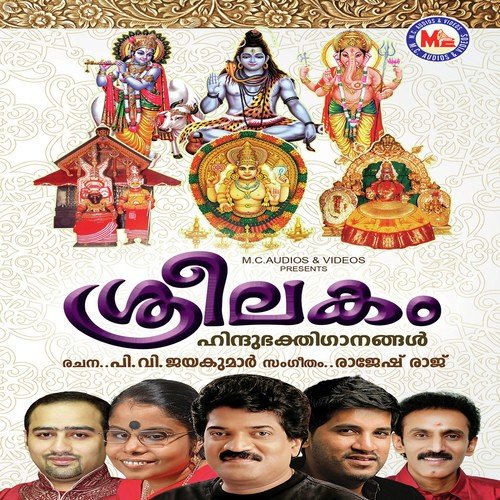 Novum Manassine by Rajesh Raj - Download on PagalFree