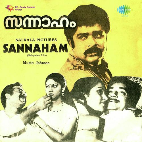 Sruthilaya Madhuram by Johnson, Rajasenan - Download on PagalFree