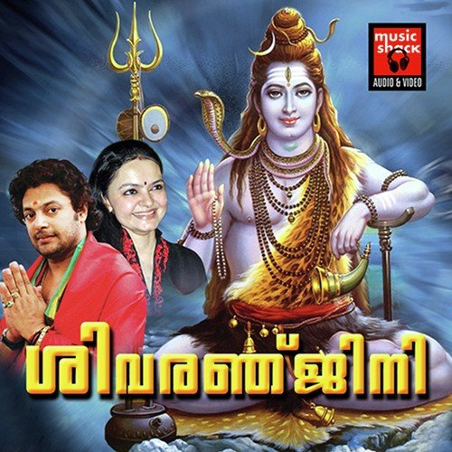 Pushpini Thalathil by Madhu Balakrishnan, Radhika Thilak, Ganesh Sundaram - Download on PagalFree