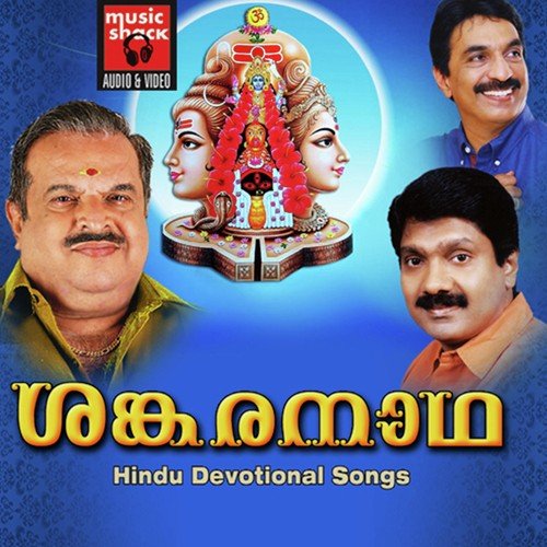 Oru Kodi Namangal by Unni Menon, G. Venugopal, P. Jayachandran, Sabu Kalabhavan - Download on PagalFree