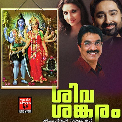 Oru Varsham M by Unni Menon, Manjari, G. Venugopal, M. Jayachandran - Download on PagalFree