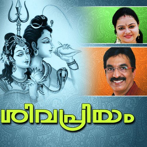 Brahmana Moham by Unni Menon, Radhika Thilak, Sujatha Mohan - Download on PagalFree
