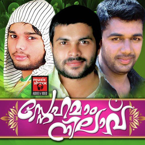 Surumakannezhuthiya by Saleem Kodathoor, Shafi Kollam, Haris Kollam, Thanseer Koothuparamba - Download on PagalFree