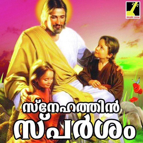 Pande Nalkiya by Vijayan Nellimood - Download on PagalFree