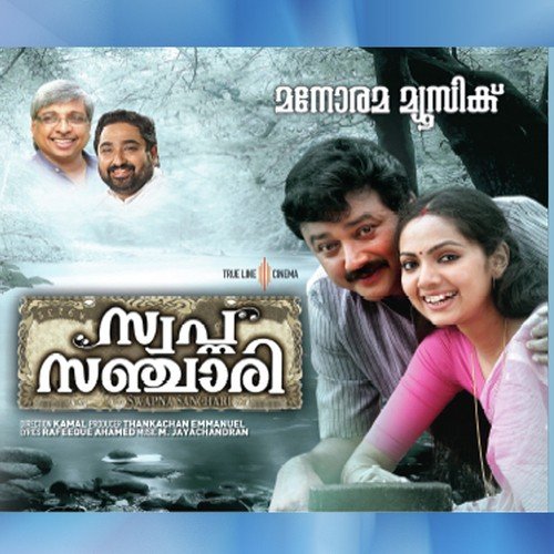 Yathra Pokunnu by M. Jayachandran - Download on PagalFree
