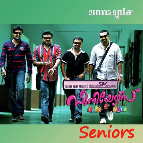 Neram Thetti Poyalum (Seniors Seniors) by Jassie Gift, Alphonse, Alex Paul - Download on PagalFree