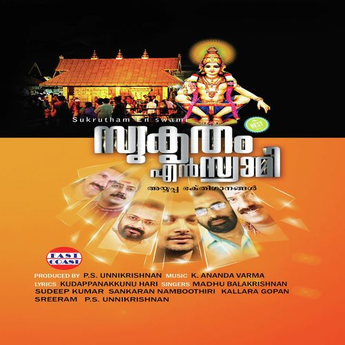 Pathinettam Varshavum by Various Artists - Download on PagalFree