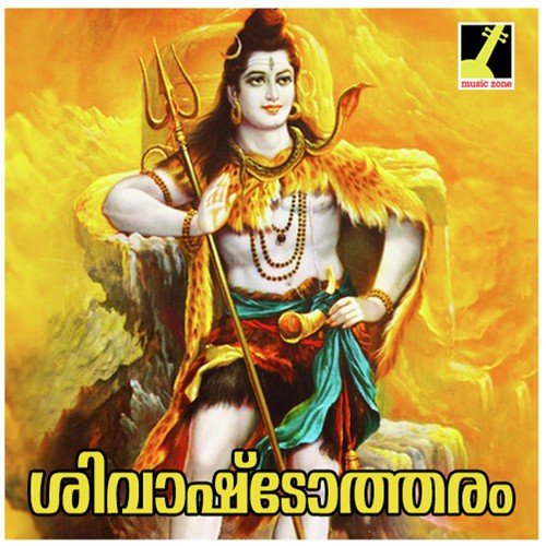 Om Shivaya Namaha by Manacaud Gopan, Asha, Sajitha - Download on PagalFree