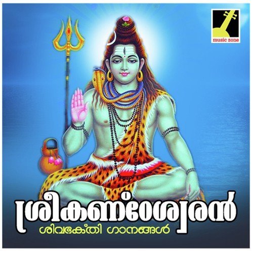 Shivya Namah Om by Manacaud Gopan, Asha, Sajitha - Download on PagalFree