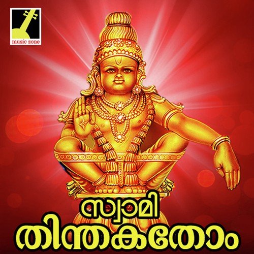 Ponnum by Ganesh Sundaram - Download on PagalFree