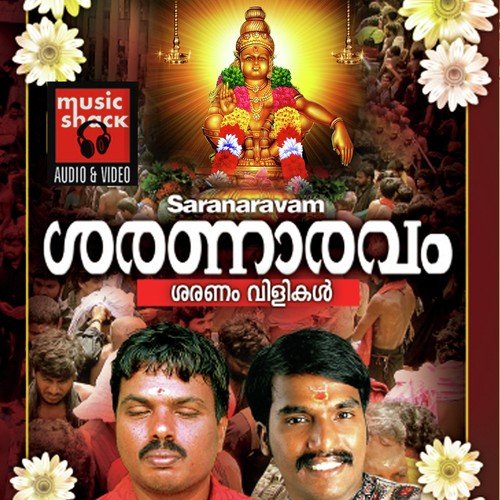 Swami Saranam by Sannidhanandan, Babu, Rasheed, Banerjee - Download on PagalFree
