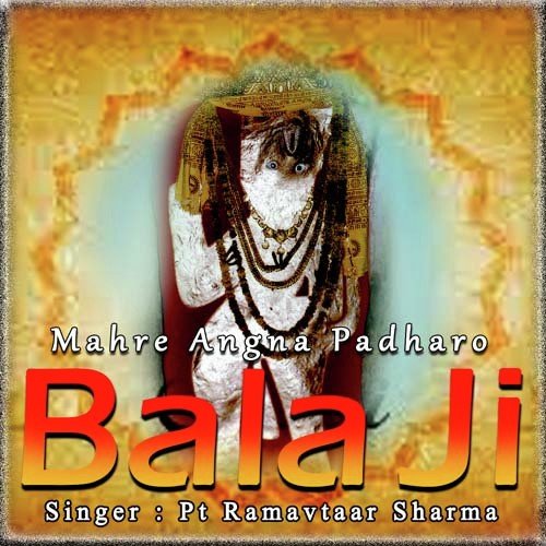 Jisne Bhi Balaji Ka Naam Liya by Pt Ramavtaar Sharma - Download on PagalFree