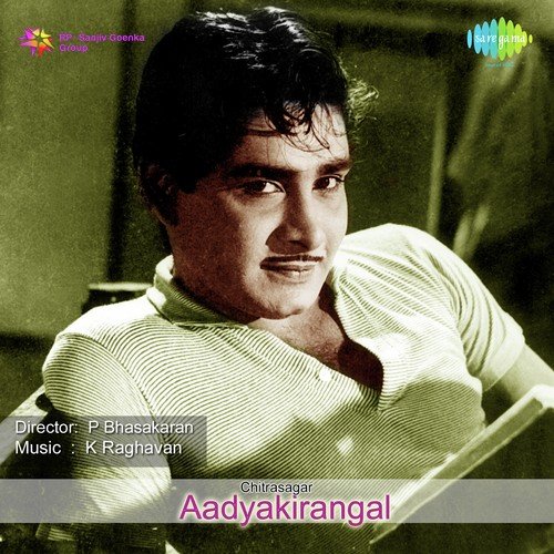 Oonjale Ponnunjale by M.S. Baburaj - Download on PagalFree