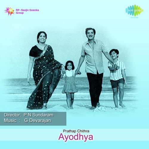 A B C D by M.S. Baburaj - Download on PagalFree