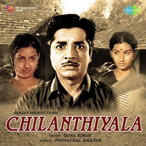 Good Morning Gentleman by Raveendran - Download on PagalFree