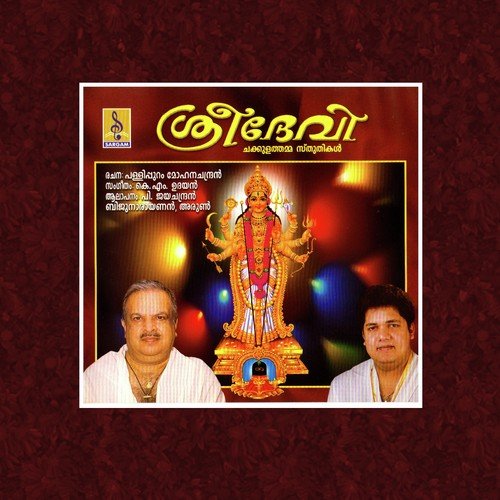 Chakulam Vazhum by Biju Narayanan - Download on PagalFree