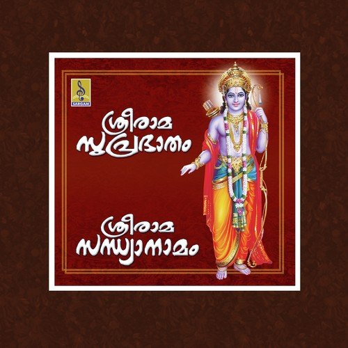 Sree Rama Sandhyanamam by Radhika Thilak - Download on PagalFree