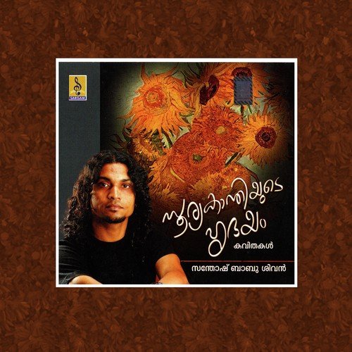 Sooryakanthiyude Hridayam by Santhosh Babu Sivan - Download on PagalFree
