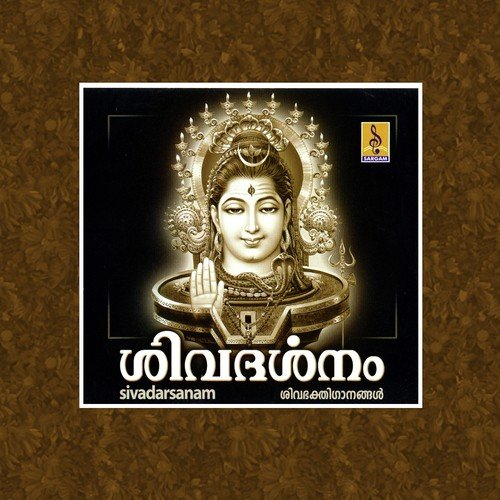 Slokam by P. Jayachandran - Download on PagalFree