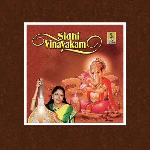 Sree Mahaganapathi by Jayashree Rajeev - Download on PagalFree