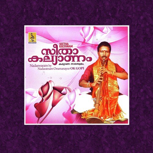 Sree Mahaganapathim by O.K. Gopi - Download on PagalFree