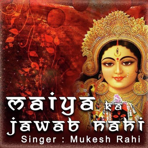 Maiya Ka Jawab Nahi by Mukesh Rahi - Download on PagalFree