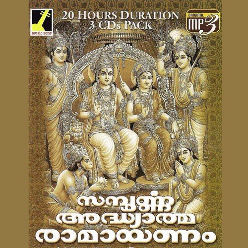 Shoorpanagha Vrithandam by Murali Puranattukara - Download on PagalFree
