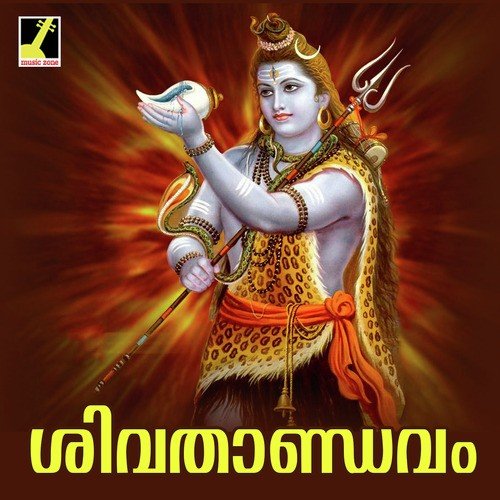 Maril Mani by Ganesh Sundaram - Download on PagalFree