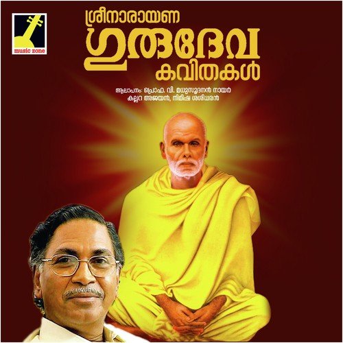 Daiva Dashakam - 1 by Kallara Ajayan - Download on PagalFree