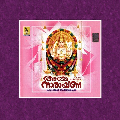 Adivibhatham by Vaikom Vijayalakshmi - Download on PagalFree