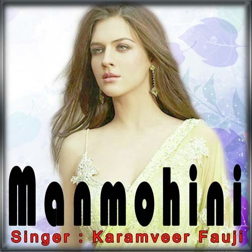 Sohni Si Mutiyaar by Karamveer Fauji - Download on PagalFree