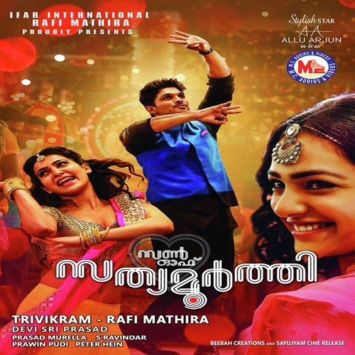 Cocktailaai Nee by Devi Sri Prasad - Download on PagalFree