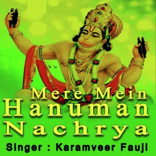 Churma Bana Ri Bhabhi by Karamveer Fauji - Download on PagalFree