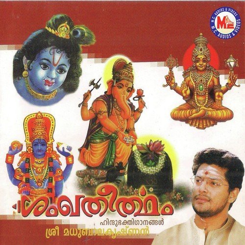 Kaayaamboo Varnnane by Madhu Balakrishnan - Download on PagalFree