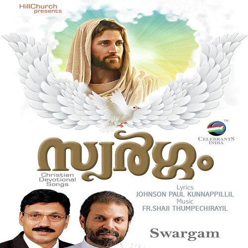 Karthavin Aathmavu by Fr. Shaji Thumpechirayil - Download on PagalFree