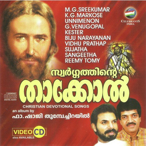Manassinte Swarthatha by Fr. Shaji Thumpechirayil - Download on PagalFree