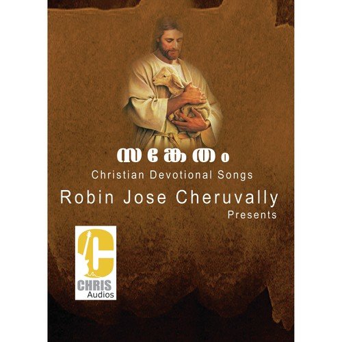 En Jeevitham by Various Artists - Download on PagalFree